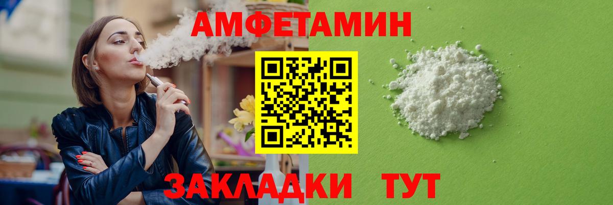 БУТИРАТ Киселёвск