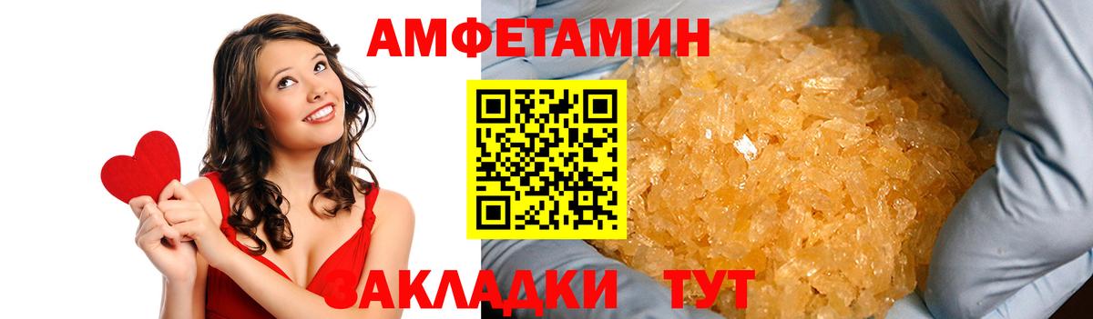Киселёвск  Амфетамин 98%  blacksprut зеркало  Вход с VPN  Амфетамин 