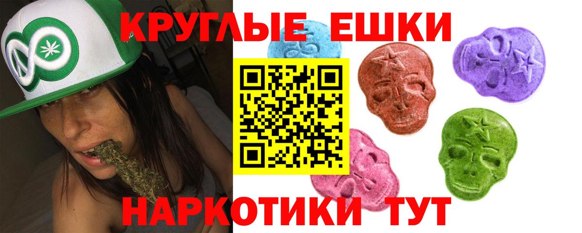 Ecstasy 300 mg Киселёвск