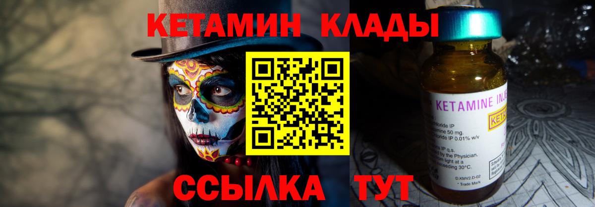 КОКАИН  Вейп ТГК  Киселёвск  МЕФ кристаллы  Кодеин  МДМА  Конопля  ГАШИШ  МЕТАМФЕТАМИН  Вход с VPN  ГАШ 