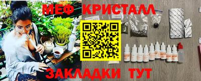 стаф Беслан