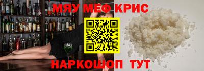 стаф Беслан