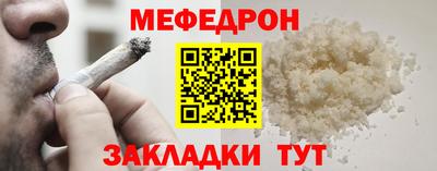 mdpv Берёзовский
