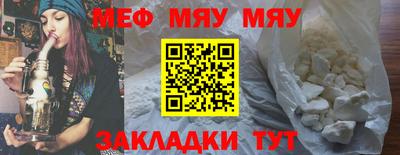 стаф Беслан