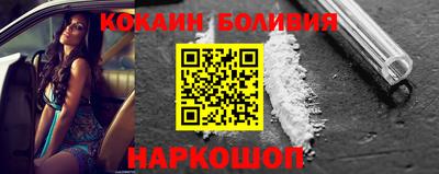 стаф Беслан
