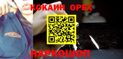 стаф Беслан