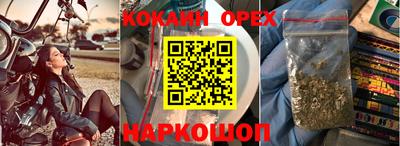 стаф Беслан