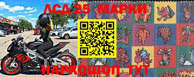 стаф Беслан