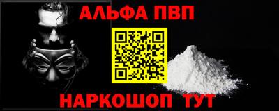 мяу мяу мука Бийск