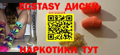 стаф Беслан