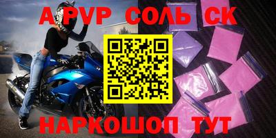 mdpv Берёзовский