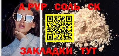 мяу мяу мука Бийск