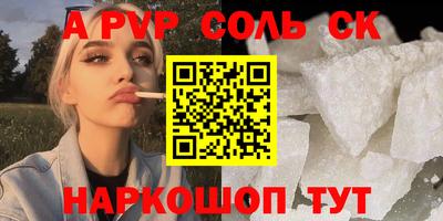 мяу мяу мука Бийск