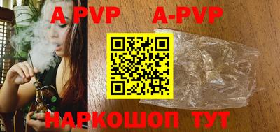 mdpv Берёзовский