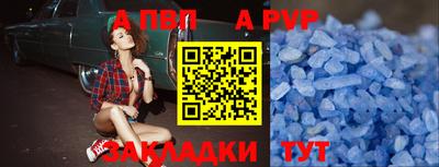 mdpv Берёзовский
