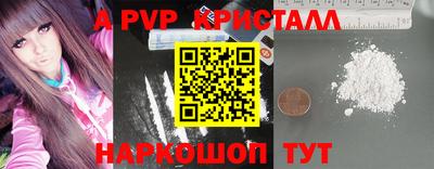 стаф Беслан
