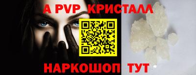 стаф Беслан
