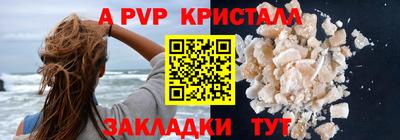стаф Беслан