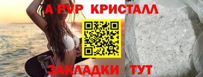 прущая мука Керчь