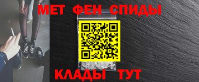 стаф Беслан