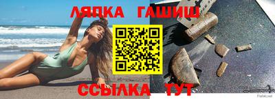 мяу мяу мука Бийск