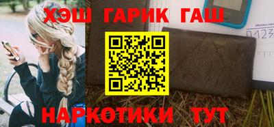 стаф Беслан