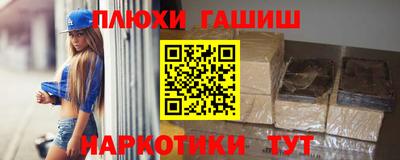 стаф Беслан