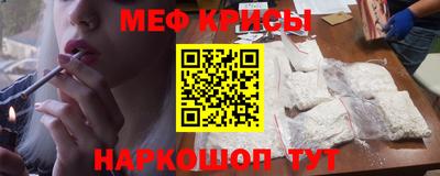 мяу мяу мука Бийск