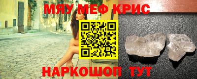 mdpv Берёзовский