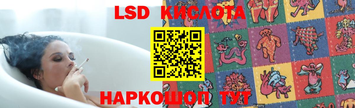 LSD-25 экстази ecstasy Киселёвск