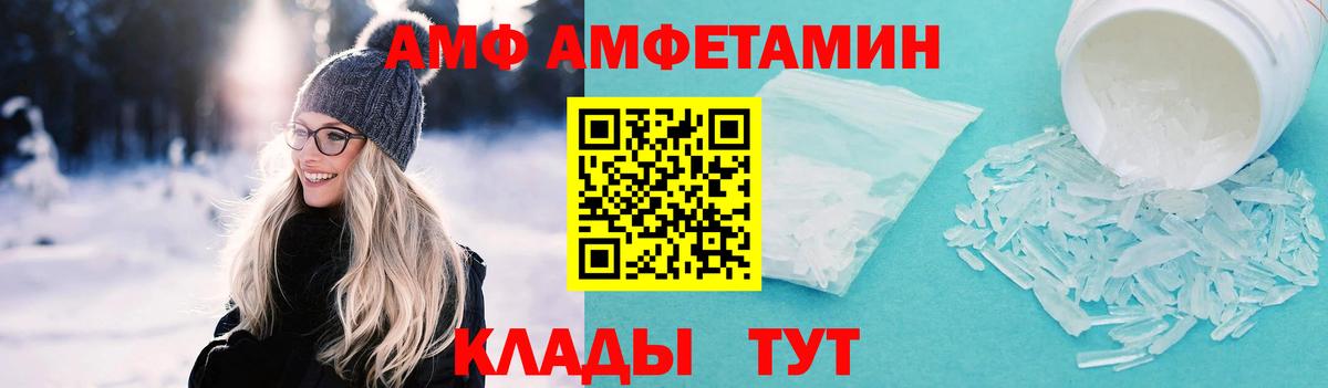 Киселёвск  МЕТАМФЕТАМИН мет  Метамфетамин  Вход с VPN 