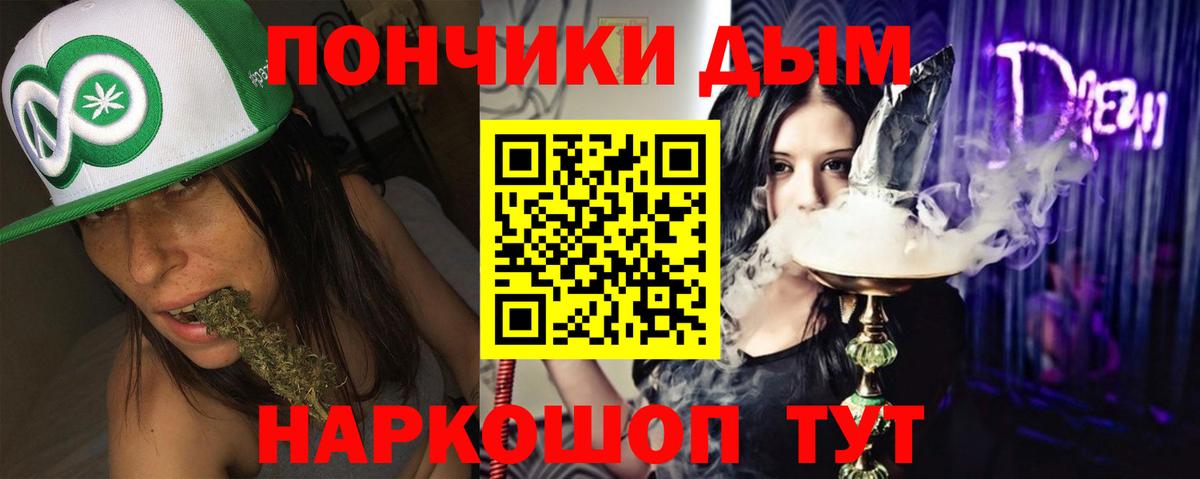 Конопля семена Киселёвск